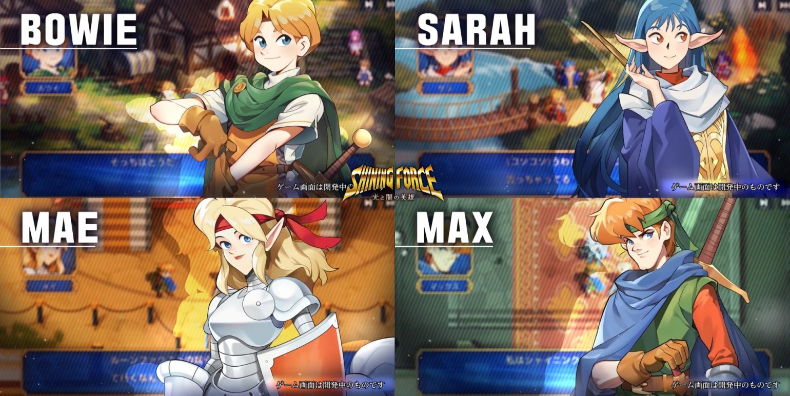 Shining Force: Heroes of Light and Darkness - First game trailer - Shining Force Heroes Of Light And Darkness Release Date