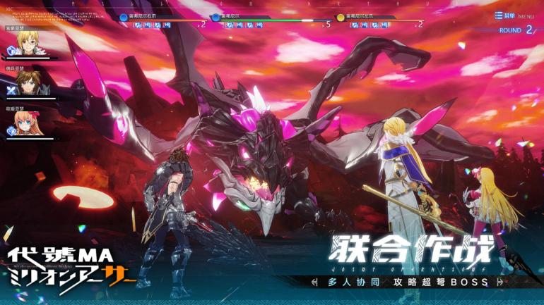 Million Arthur Codename MA - Mobile RPG based on Square Enix IP begins ...